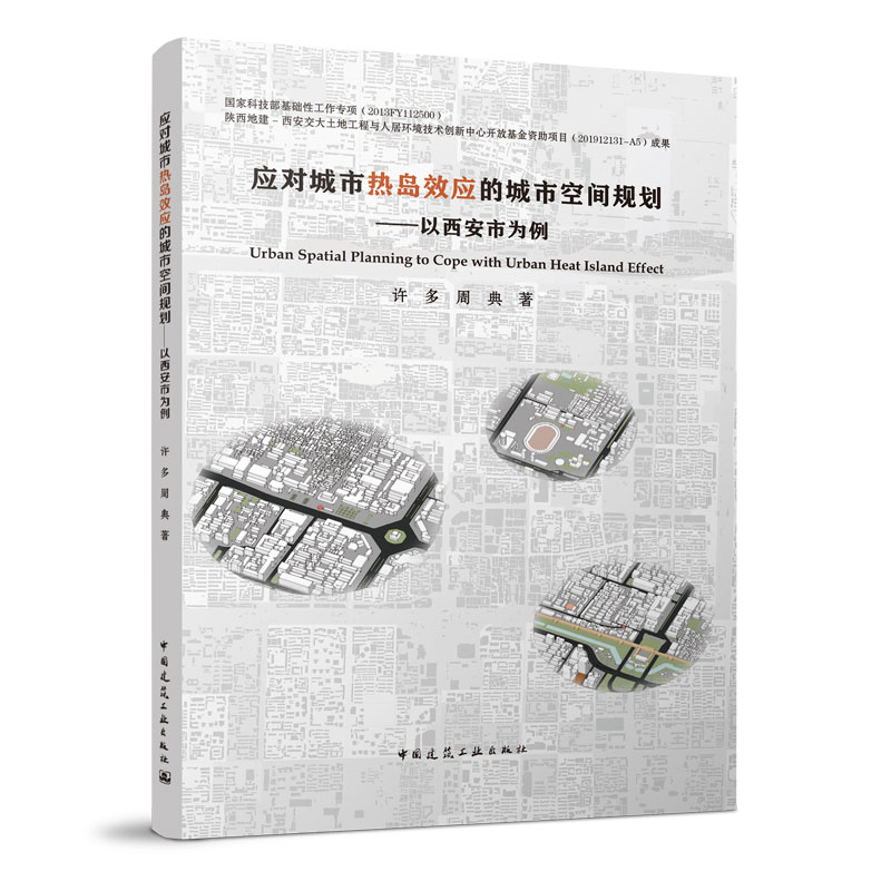 ��(y��ng)�����П�uЧ��(y��ng)�ĳ��п��gҎ(gu��)��-�������О���