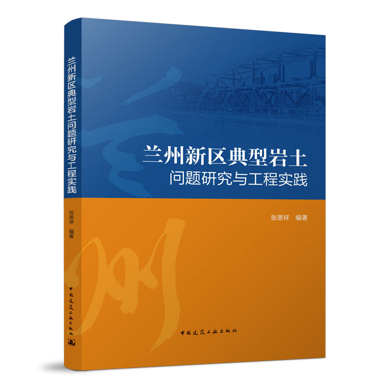 �m���^(q��)���͎r�����}�о��c���̌�(sh��)�`