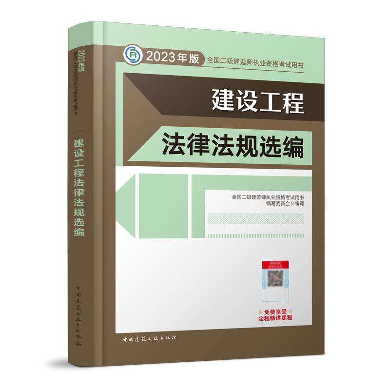 ���O(sh��)���̷��ɷ�Ҏ(gu��)�x�� ��2023�������̲ģ�