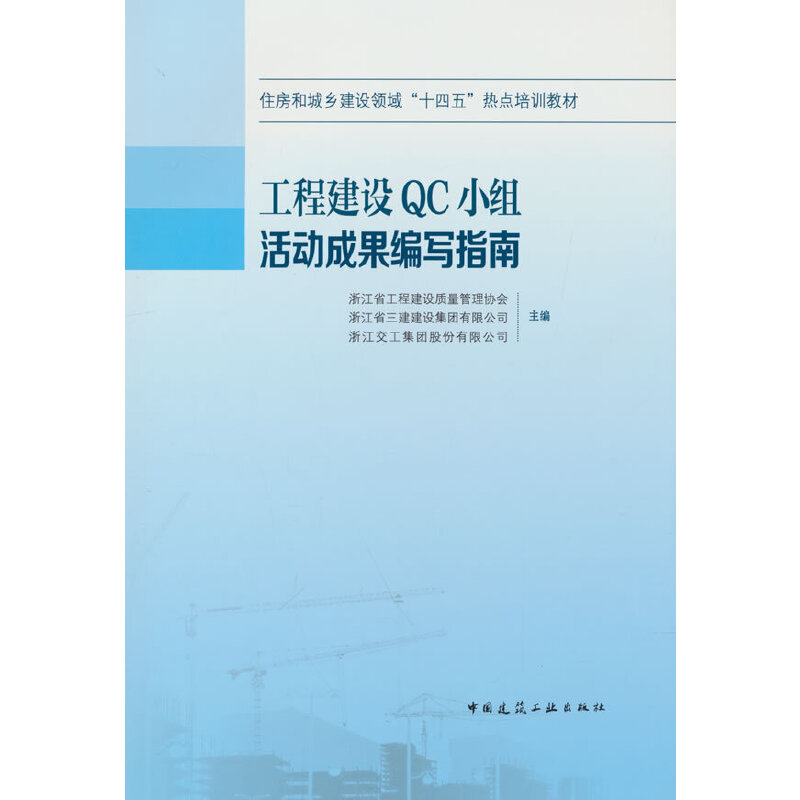 ���̽��O(sh��)QCС�M���(d��ng)�ɹ�����ָ��