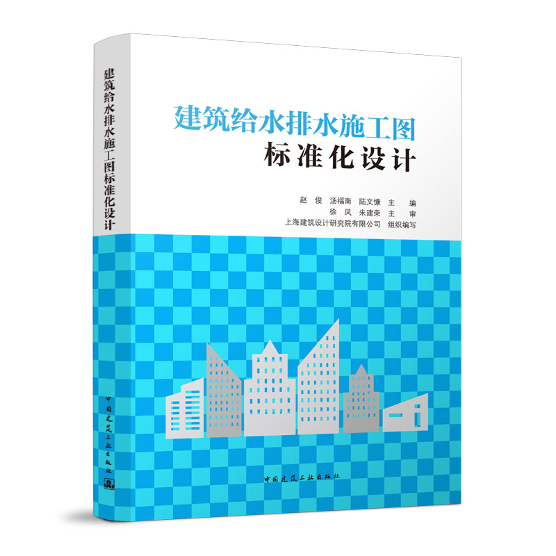 �����oˮ��ˮʩ���D��(bi��o)��(zh��n)���O(sh��)Ӌ(j��)