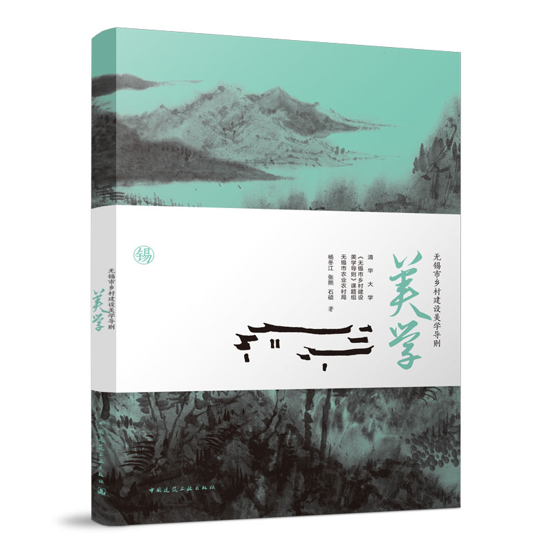 �o(w��)�a���l(xi��ng)�彨�O(sh��)���W(xu��)��(d��o)�t ���W(xu��)