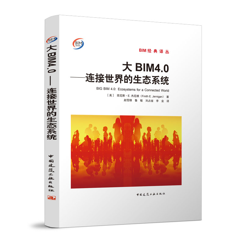 ��BIM4.0-�B����������B(t��i)ϵ�y(t��ng)