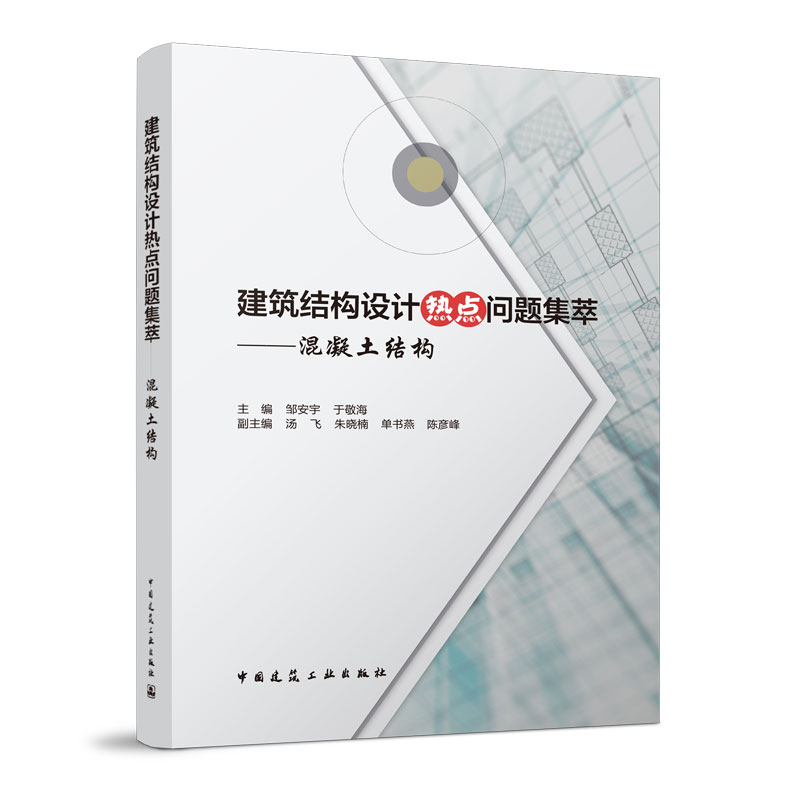 �����Y(ji��)��(g��u)�O(sh��)Ӌ(j��)���c(di��n)��(w��n)�}����---�������Y(ji��)��(g��u)