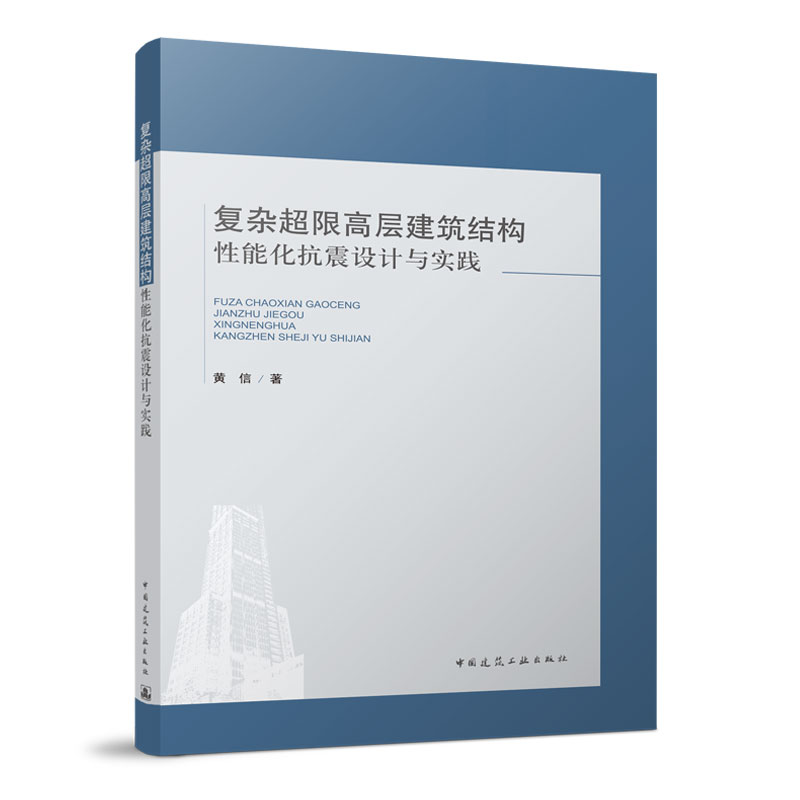 ��(f��)�s���޸ߌӽ����Y(ji��)��(g��u)���ܻ������O(sh��)Ӌ�c���`