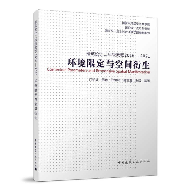 �����O(sh��)Ӌ���꼉�̳�2016��2021 �h(hu��n)���޶��c���g����