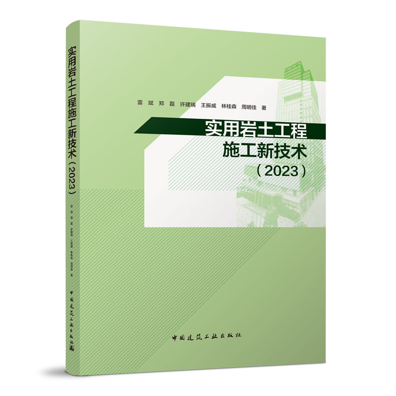 ���Îr������ʩ���¼��g��2023��