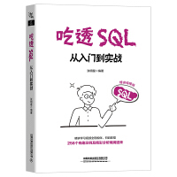 ��͸SQL�������T����(sh��)��(zh��n)�����vҕ�l�棩