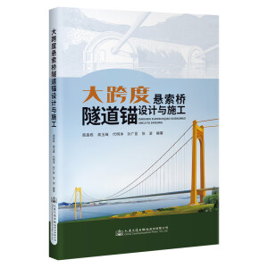 ���ȑ����������^�O(sh��)Ӌ(j��)�cʩ��