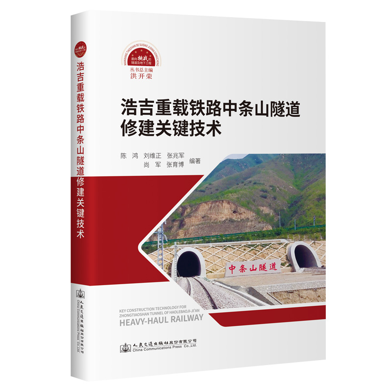 �Ƽ����d�F·�Зlɽ�����޽��P(gu��n)�I���g(sh��)