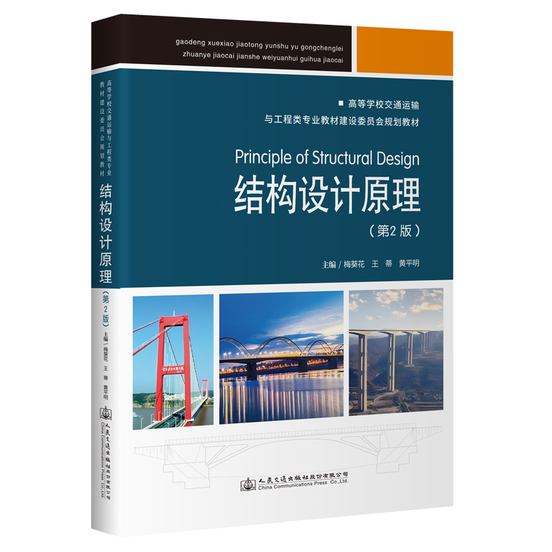 �Y(ji��)��(g��u)�O(sh��)Ӌ(j��)ԭ������2�棩