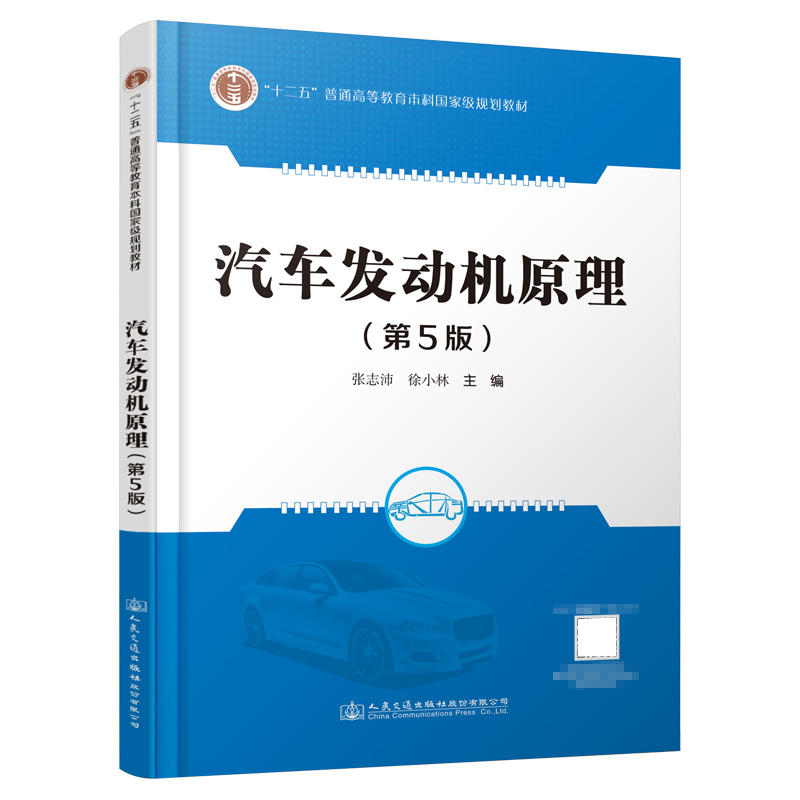 ��܇�l(f��)�әCԭ������5�棩