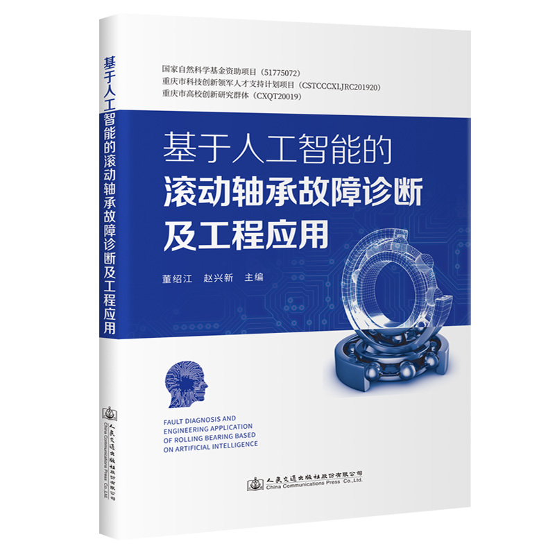 �����˹����ܵĝL��(d��ng)�S�й����\�༰���̑�(y��ng)��