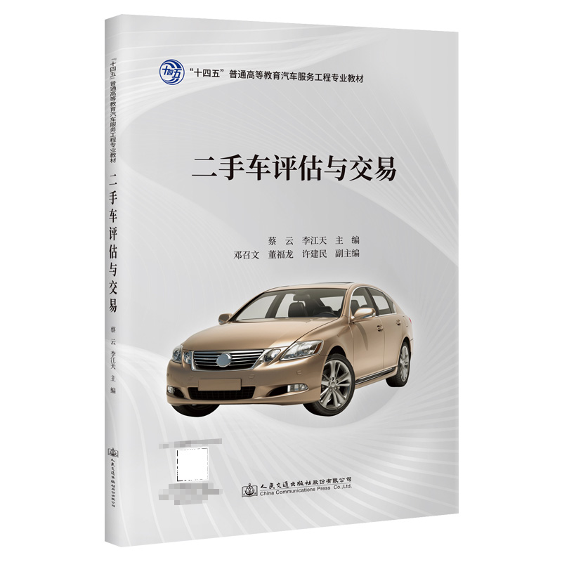 ����܇�u���c����