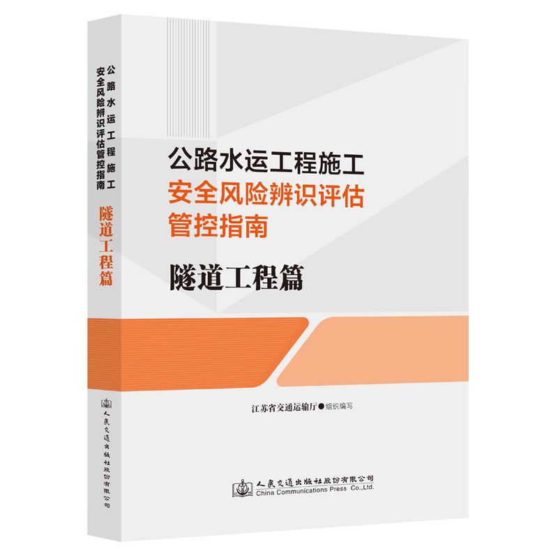 ��·ˮ�\(y��n)����ʩ����ȫ�L(f��ng)�U(xi��n)���R(sh��)�u(p��ng)���ܿ�ָ�� ��������ƪ