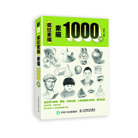 �������� ����1000��