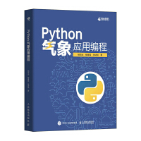 Python����(y��ng)�þ���