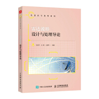 ���_(d��)�����O(sh��)Ӌ�c̎�팧(d��o)Փ