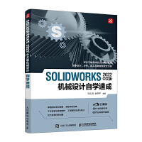 SOLIDWORKS 2022���İ�Cе�OӋ�ԌW�ٳ�