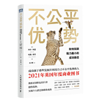 ����ƽ��(y��u)��(sh��)������ҵ�������С�ĳɹ�·��