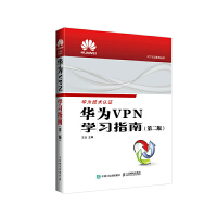 �A��VPN�W(xu��)��(x��)ָ�� ���ڶ��棩