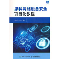 ˼�ƾW(w��ng)�j(lu��)�O(sh��)�䰲ȫ�(xi��ng)Ŀ���̳�