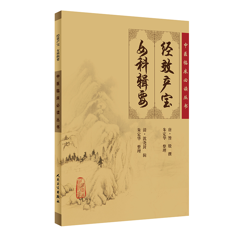 ���t(y��)�R����������(j��ng)Ч�a(ch��n)�� Ů��݋Ҫ