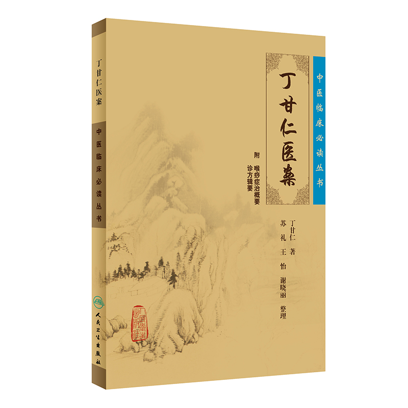 ���t(y��)�R������(sh��)���������t(y��)��