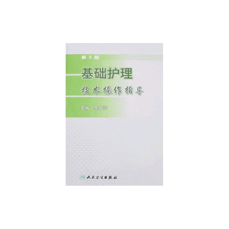 ���A(ch��)�o(h��)�����g(sh��)����ָ��(d��o)����2�棩