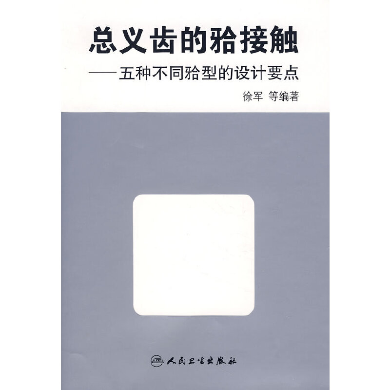 ���x�X�ģ����ϣ����|������N��ͬ�����ϣ��͵��O(sh��)Ӌ(j��)Ҫ�c(di��n)