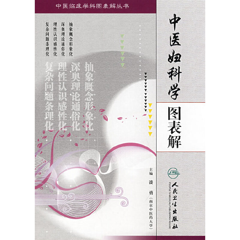 ���t(y��)�R���W(xu��)�ƈD���ⅲ�������t(y��)�D�ƌW(xu��)�D����