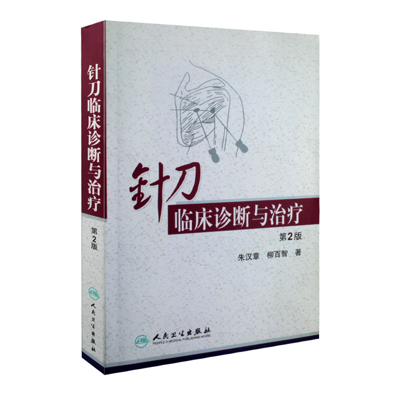 ᘵ��R���\���c�ί�����2�棩