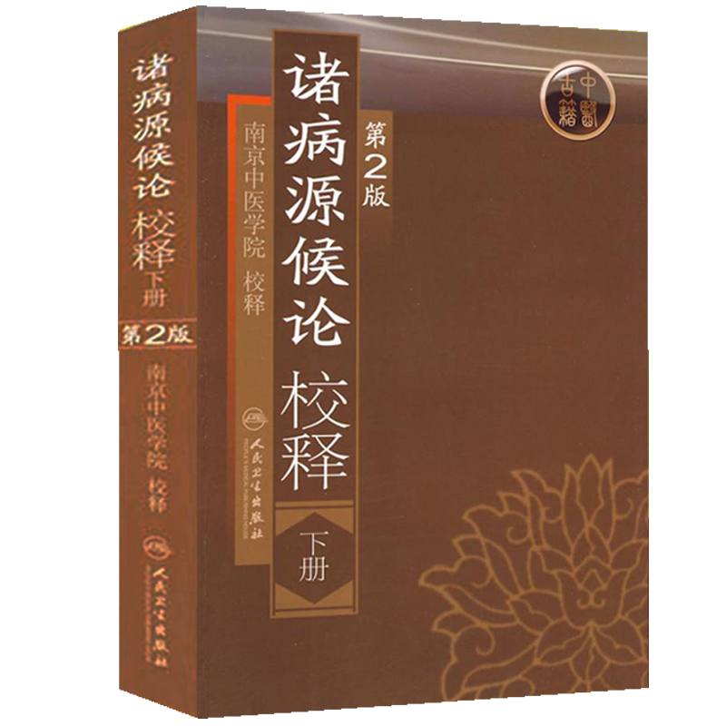 �T��Դ��ՓУጣ���2�棩���£�