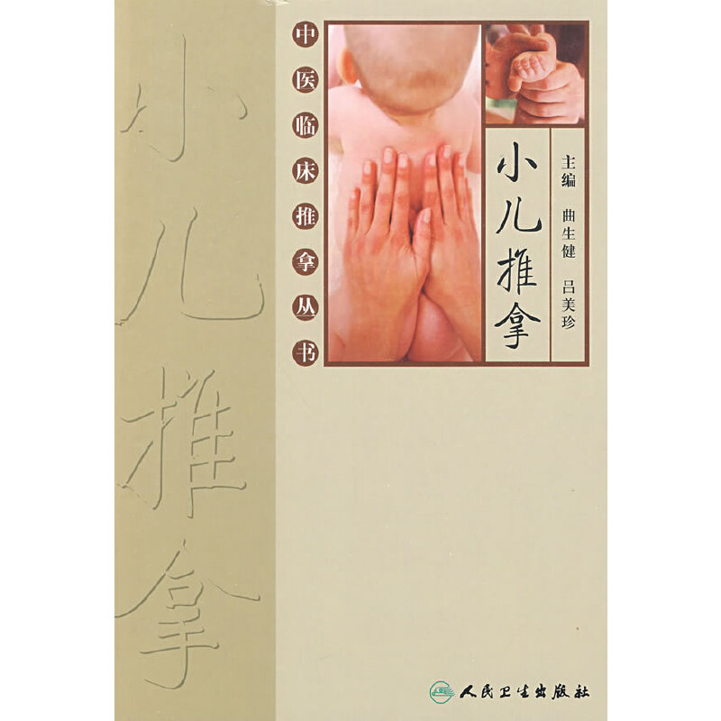 ���t(y��)�R�����Å�����С������