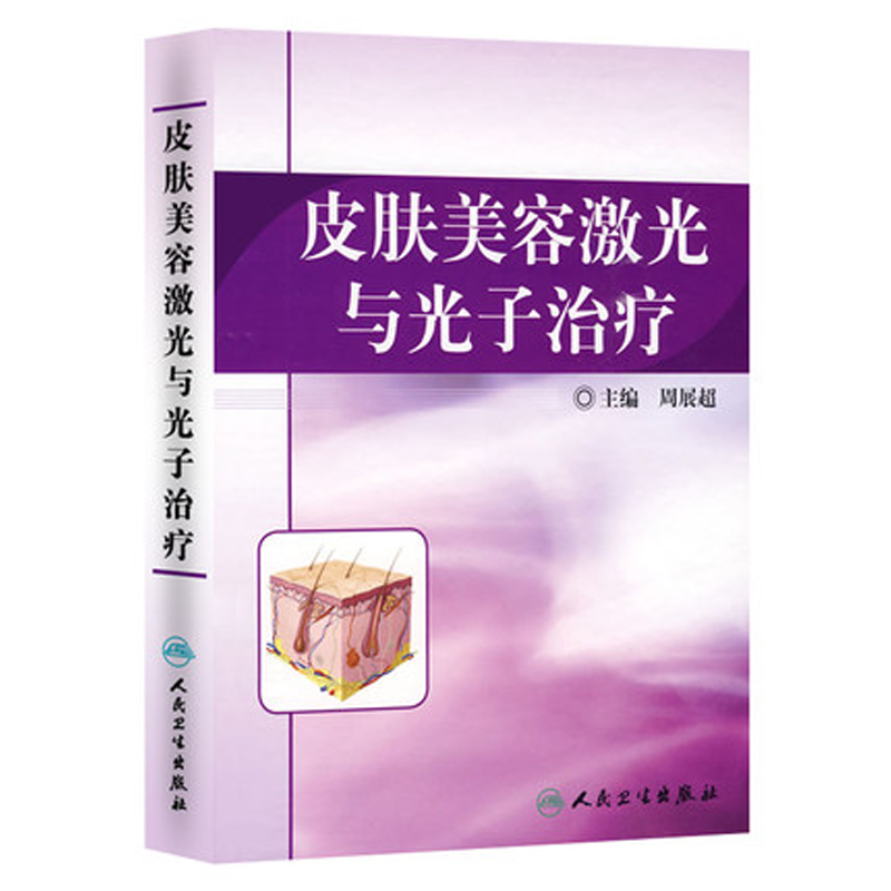 Ƥ�w���ݼ����c�����ί�