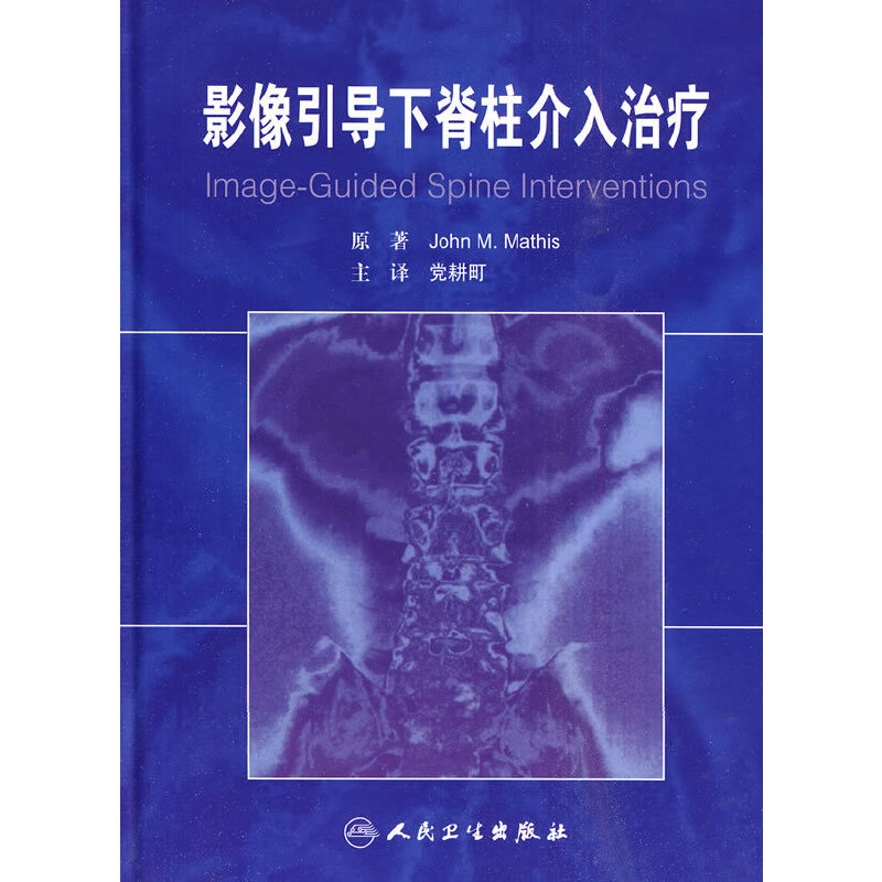 Ӱ������(d��o)�¼��������ί������g�棩