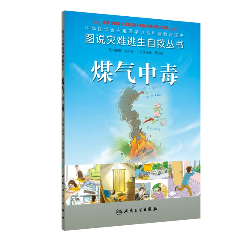 �D�f(shu��)��(z��i)�y�����Ծȅ��� ú���ж�