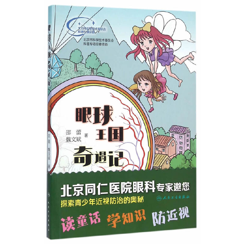 ������������ӛ