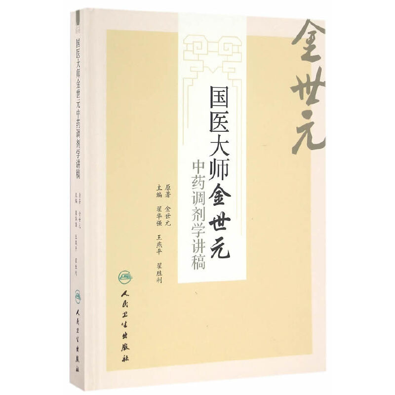 ��(gu��)�t(y��)�󎟽���Ԫ��ˎ�{(di��o)���W(xu��)�v��