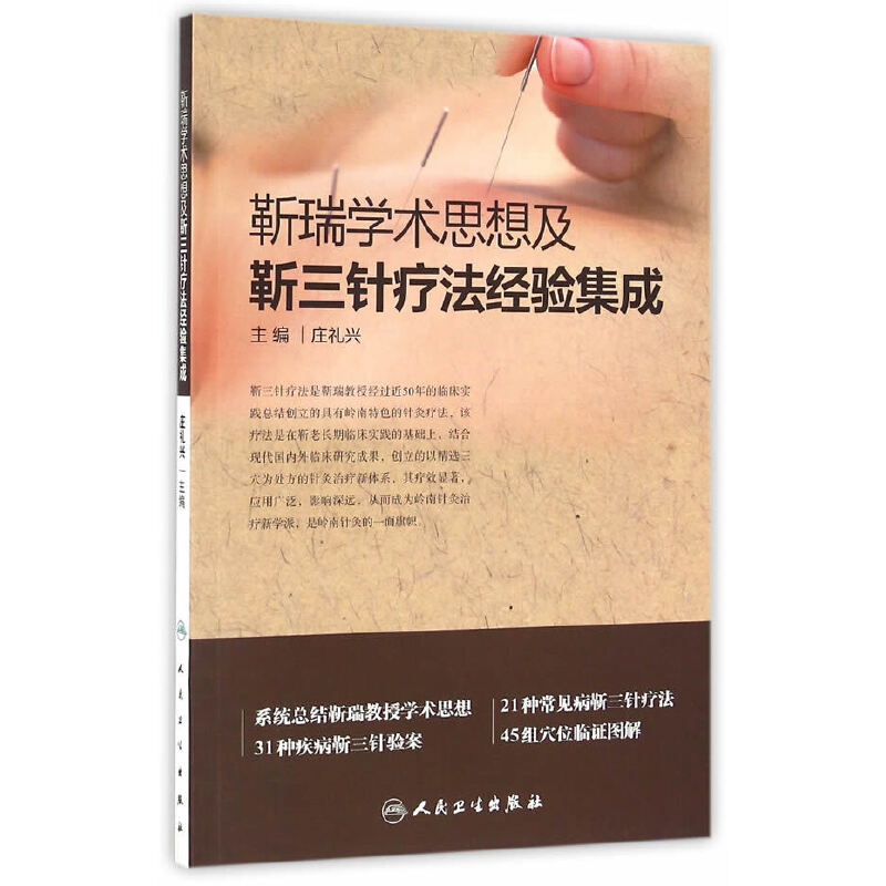 �����W(xu��)�g(sh��)˼�뼰����ᘯ�����(j��ng)�(y��n)����