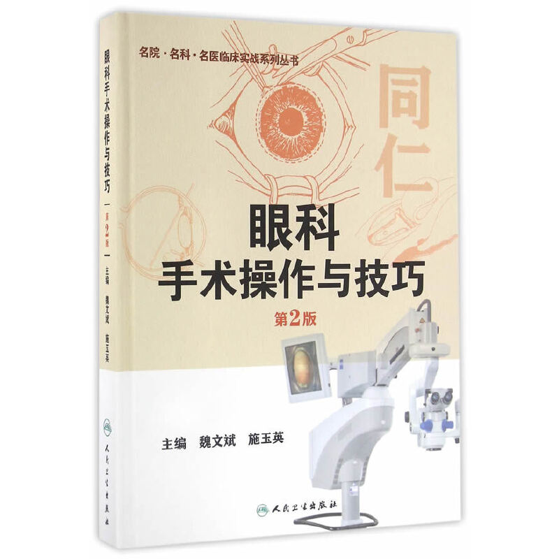 �ۿ����g(sh��)�����c���ɣ���2�棩