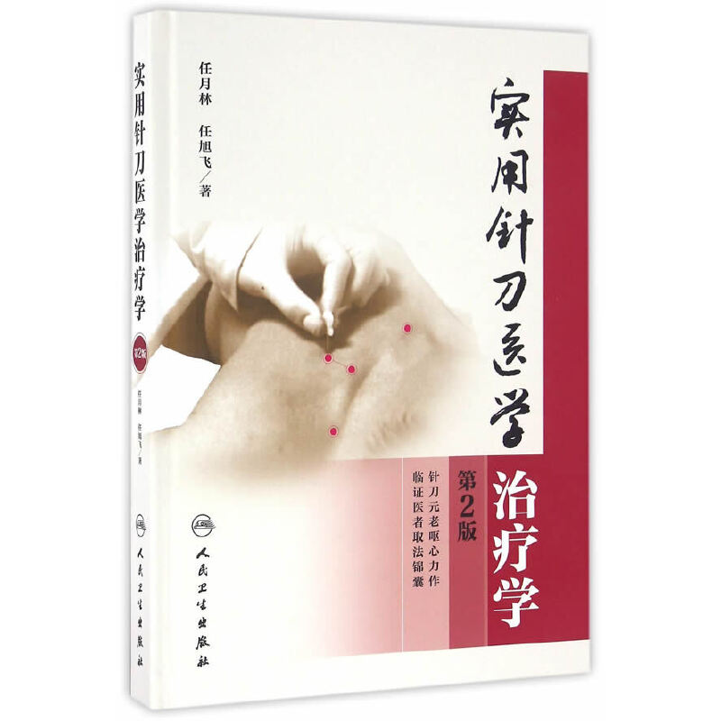 ����ᘵ��t(y��)�W�ί��W����2�棩