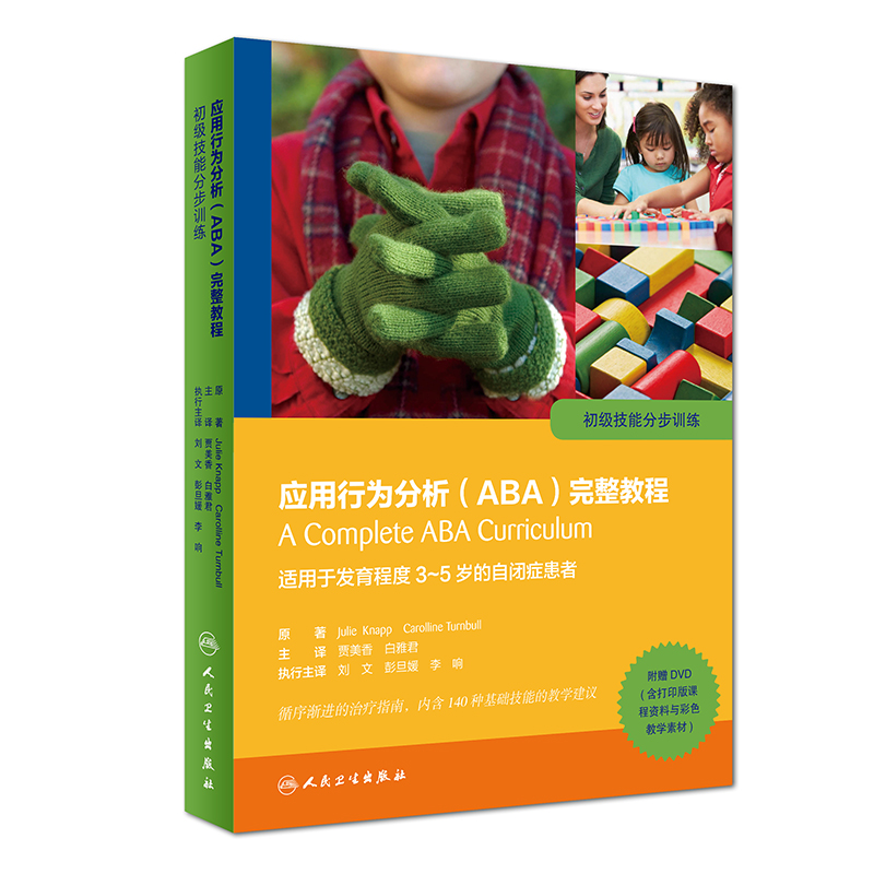 �����О������ABA�������̳̣��������ֲܷ�Ӗ��(���g��/��P )