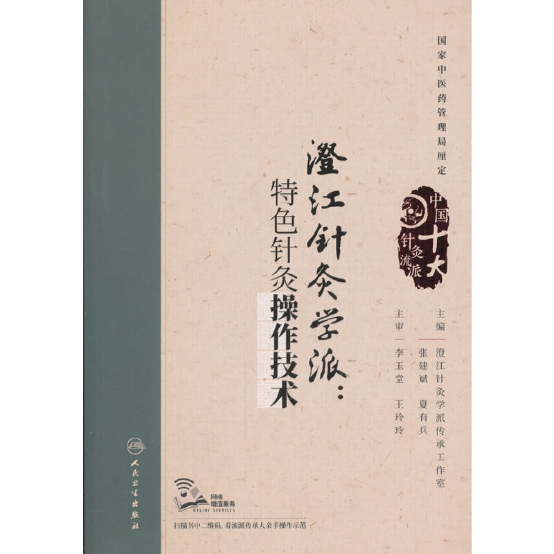 �ν�ᘾČW(xu��)�ɣ���ɫᘾĲ������g(sh��)������ֵ��