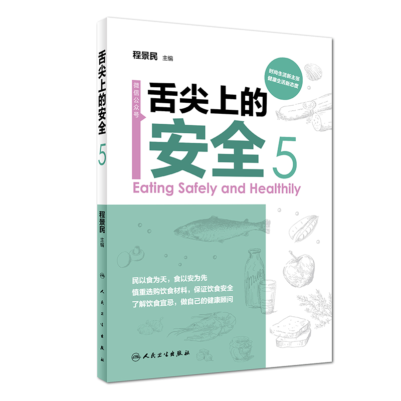 ����ϵİ�ȫ����5��(c��)��