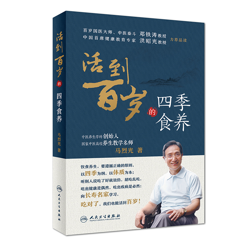 ��ٚq���ļ�ʳ�B(y��ng)