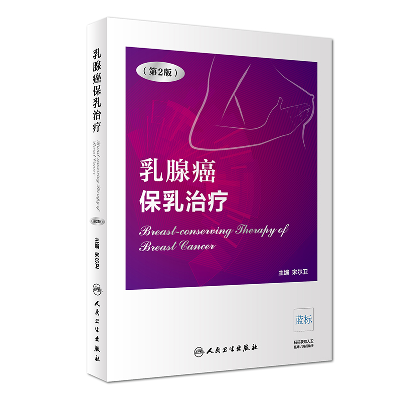 ���ٰ������ί�����2�棩