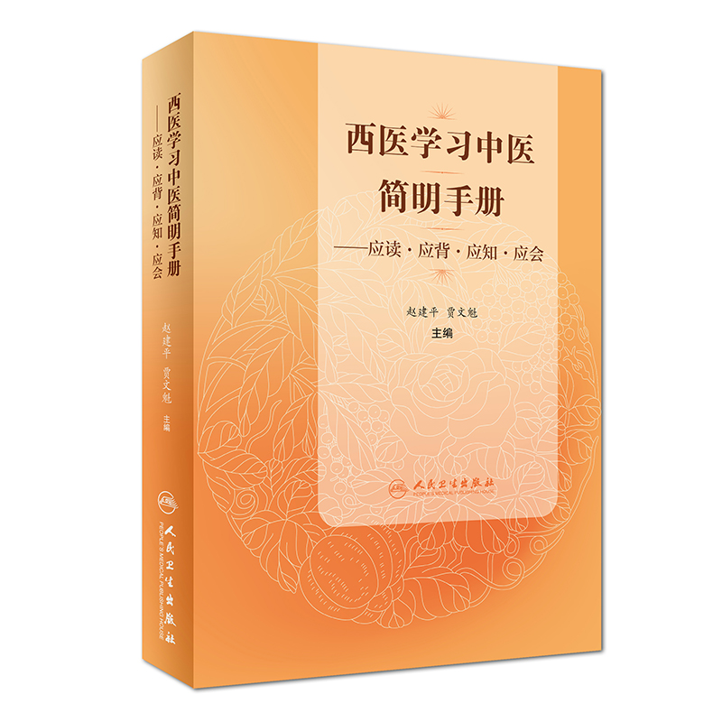 ���t(y��)�W(xu��)��(x��)���t(y��)��(ji��n)���փ�(c��)������(y��ng)�x����(y��ng)������(y��ng)֪����(y��ng)��(hu��)