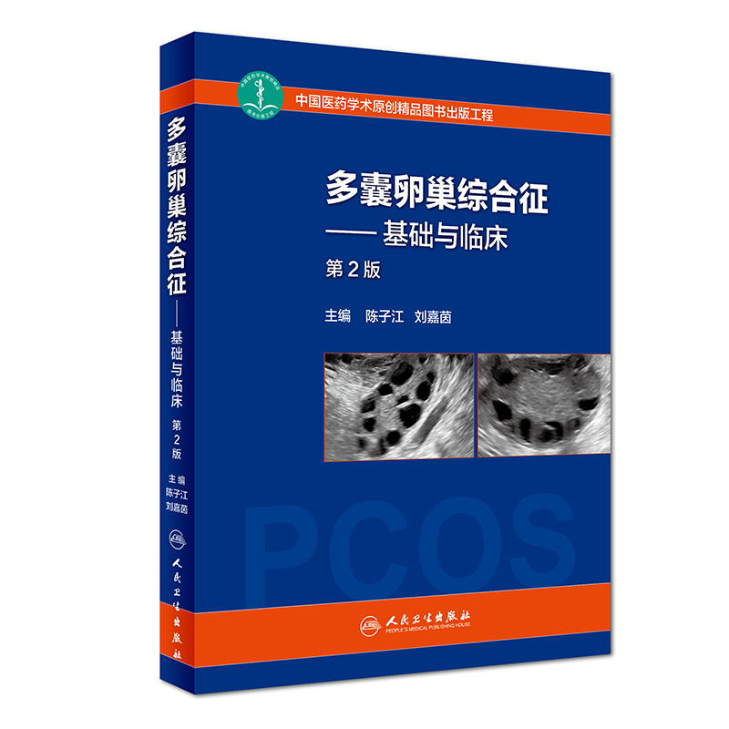 �����ѳ��C�����������A�c�R������2�棩