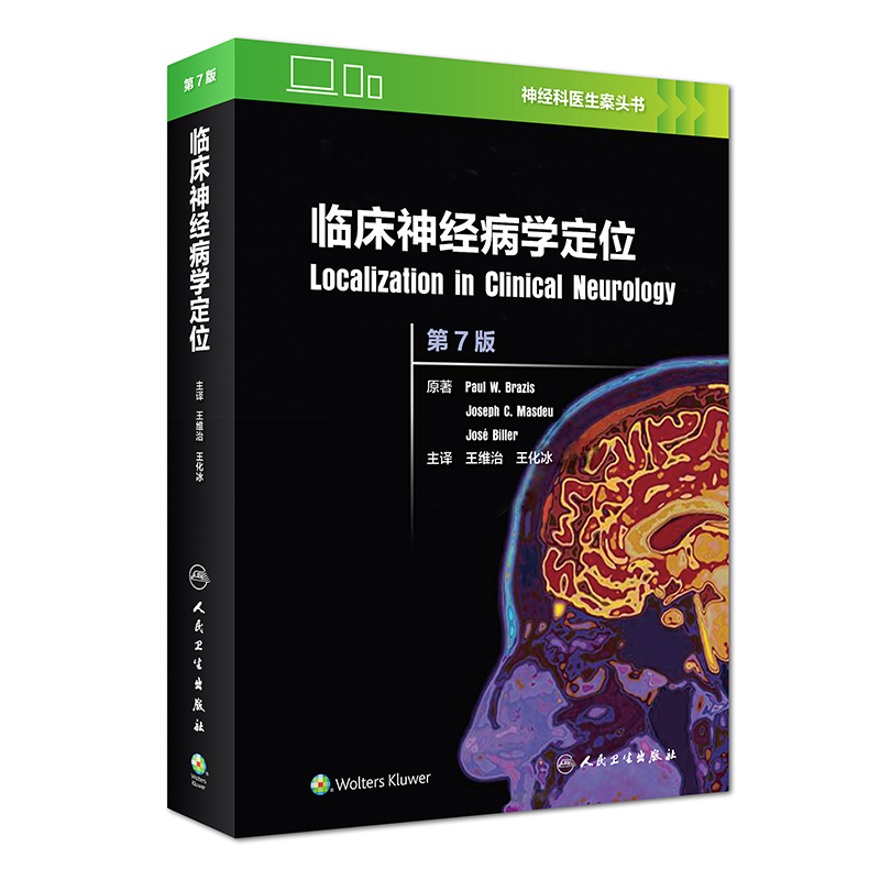 �R����(j��ng)���W(xu��)��λ�����g��/��7�棩